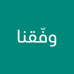 Symbol von Wefaqna: Nikah & Halal Ehe App